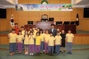 대흥초등학교 / 어린이의회 체험