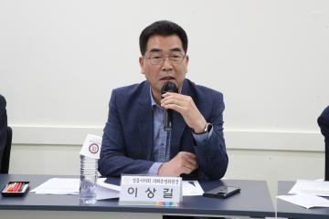 정읍시의회의원&전라북도교육감 교육정책간담회