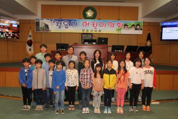 정읍 수성초등학교 어린이의회/어린이의회체험 프로그램