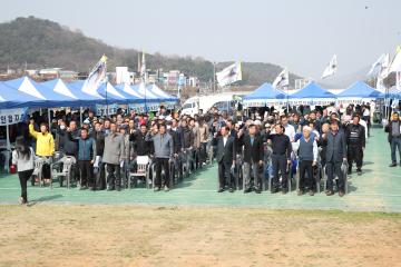 2026년 정읍농민 영농발대식 풍년기원제