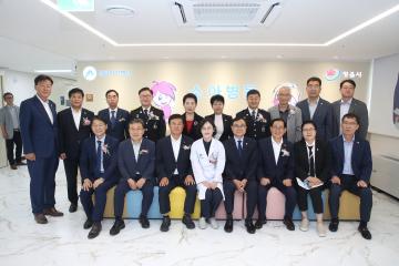 서남권 소아외래진료센터 및 어린이전용병동 개소식