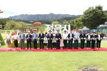 정읍시 기적의 놀이터 개장식