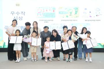 제28회 정읍시 어린이집 어린이 어울마당