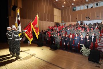 정읍시지회 해병대전우회 회장 이·취임식