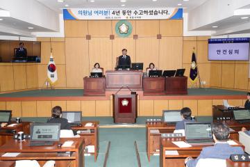 제313회 정읍시의회(임시회) - 제2차 본회의