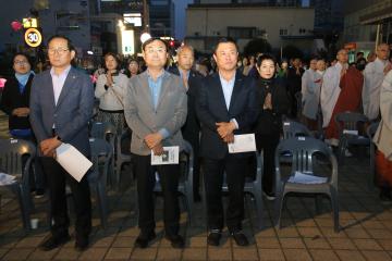 불기 2570년 부처님 오신날 봉축탑 점등식