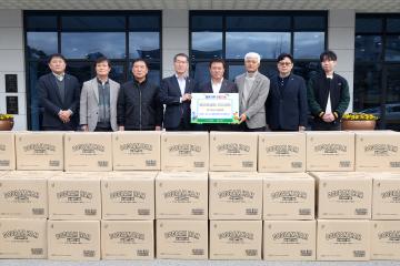 희망 2026 나눔캠페인 물품 기탁식