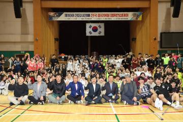 제10회 정읍시장배 전국 플로어볼 챔피언쉽 대회