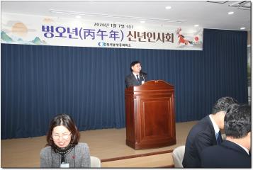 2026년 전북서남상공회의소 신년인사회