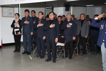 정읍시재향군인회 2026년 제66차 정기총회