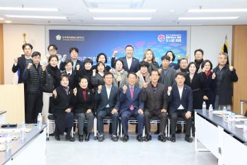 민주평통자문회의 회의