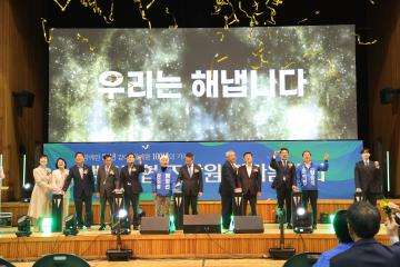 제1회 샘골농협 조합원 한마음대회