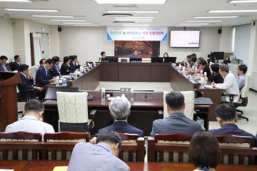 송전선로 및 화력발전소 대책 특별위원회 시민단체와 간담회
