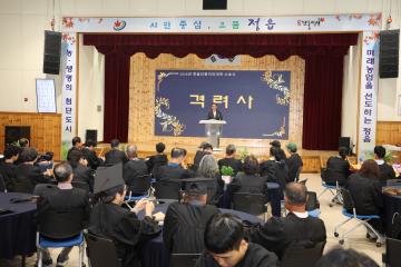 2026년 정읍 단풍미인대학 수료식
