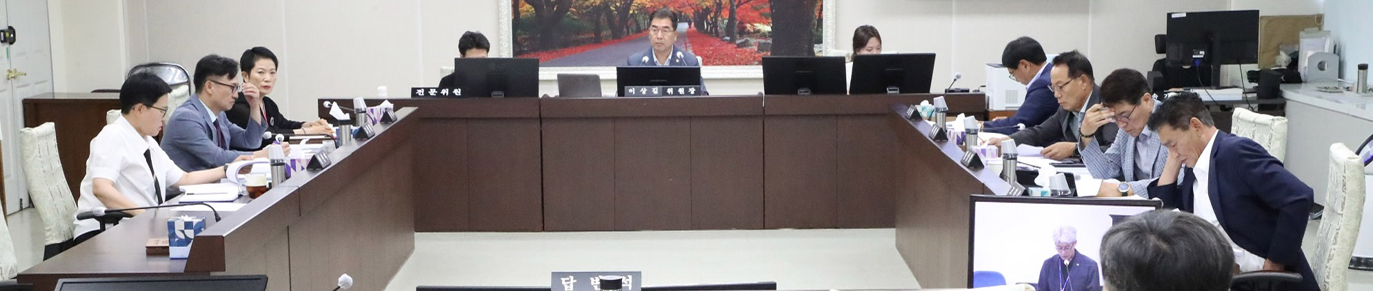 정읍시 송전선로 및 화력발전소 대책 특별위원회